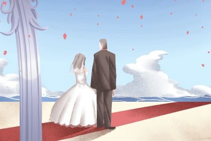 2032年04月14日订婚好吗 宜订婚结婚吉日查询