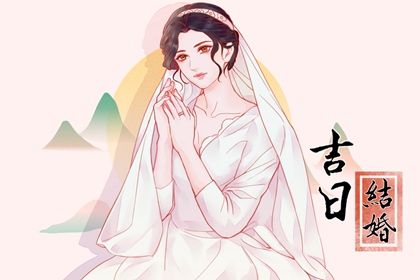 2029年03月21日订婚吉日查询 宜定下婚约吉日查询