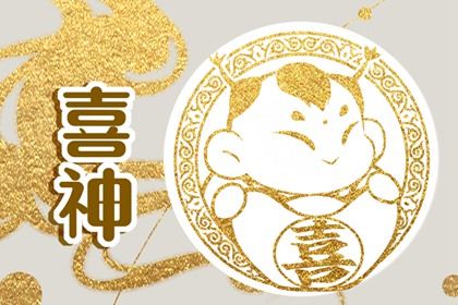 2029年05月02日订婚好不好 是订婚结婚好日子吗