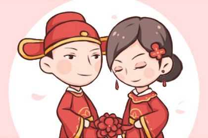 2032年01月11日订婚黄道吉日 是定下婚约好日子吗